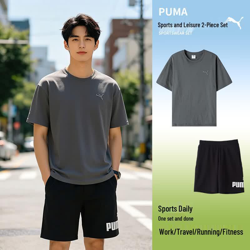 PUMA Men s Sportswear Short Set L