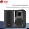 HuiDu Professional Conference Audio System HD-8 (CN version)