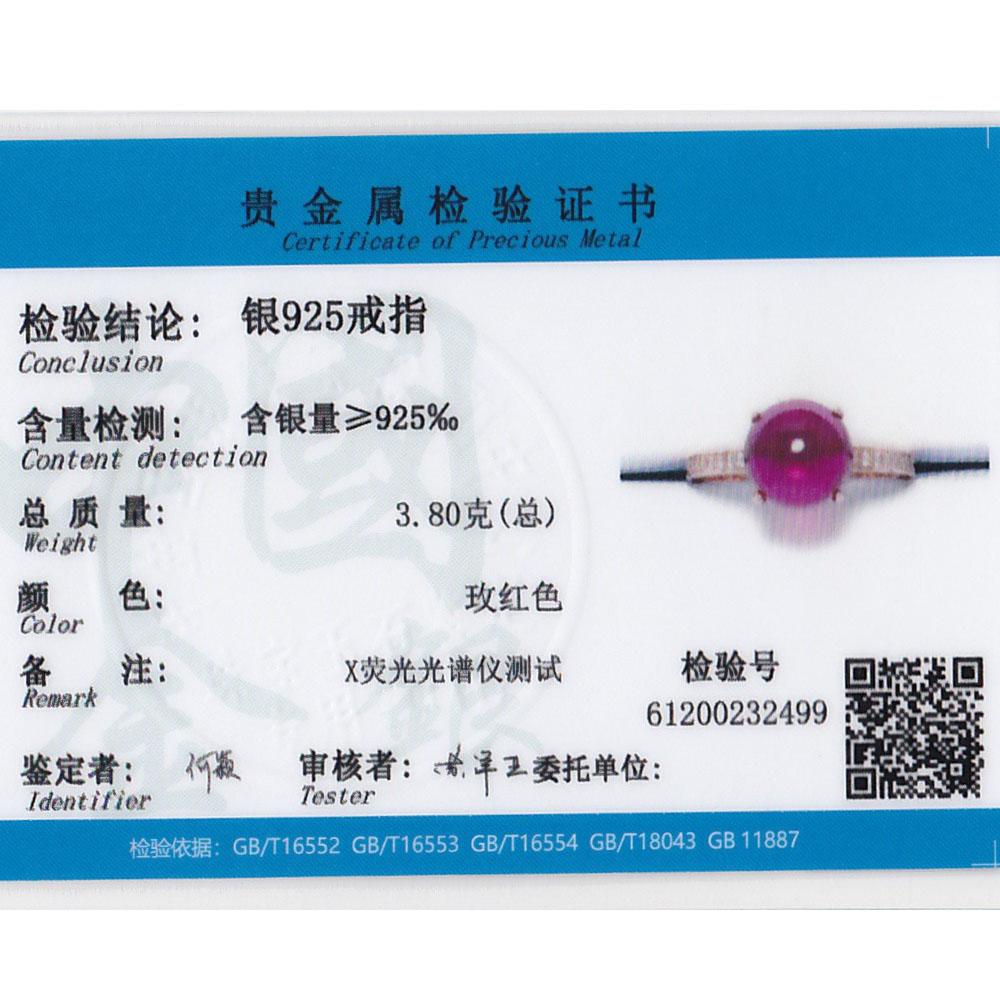 Gica Gema 925 Sterling Silver Oval Personality Fashion High Grade New Women's Ring Female Charm Finger Jewelry Wedding Engagement Gift