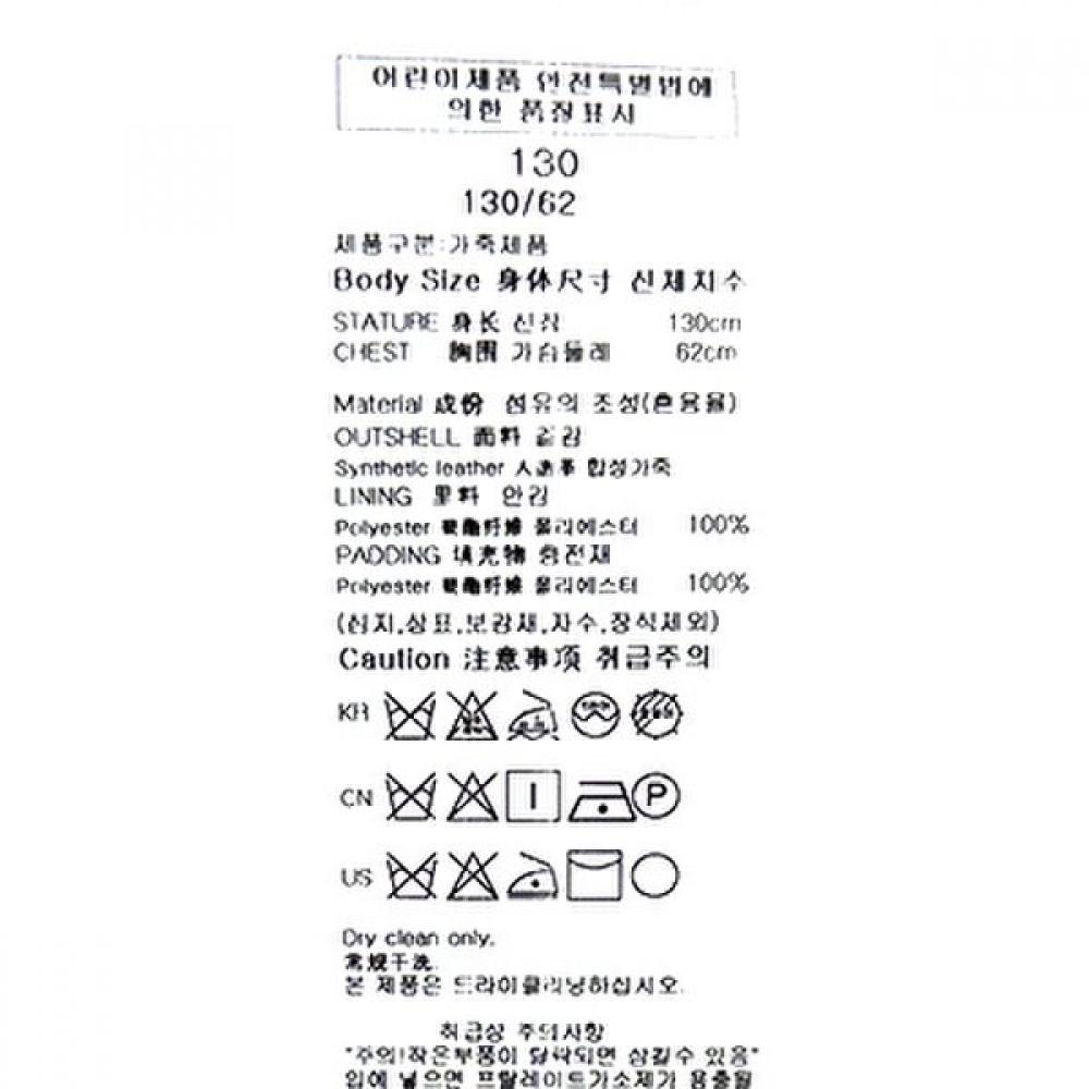 Bluetail Black Leather Jumper Aaa2jp01bk