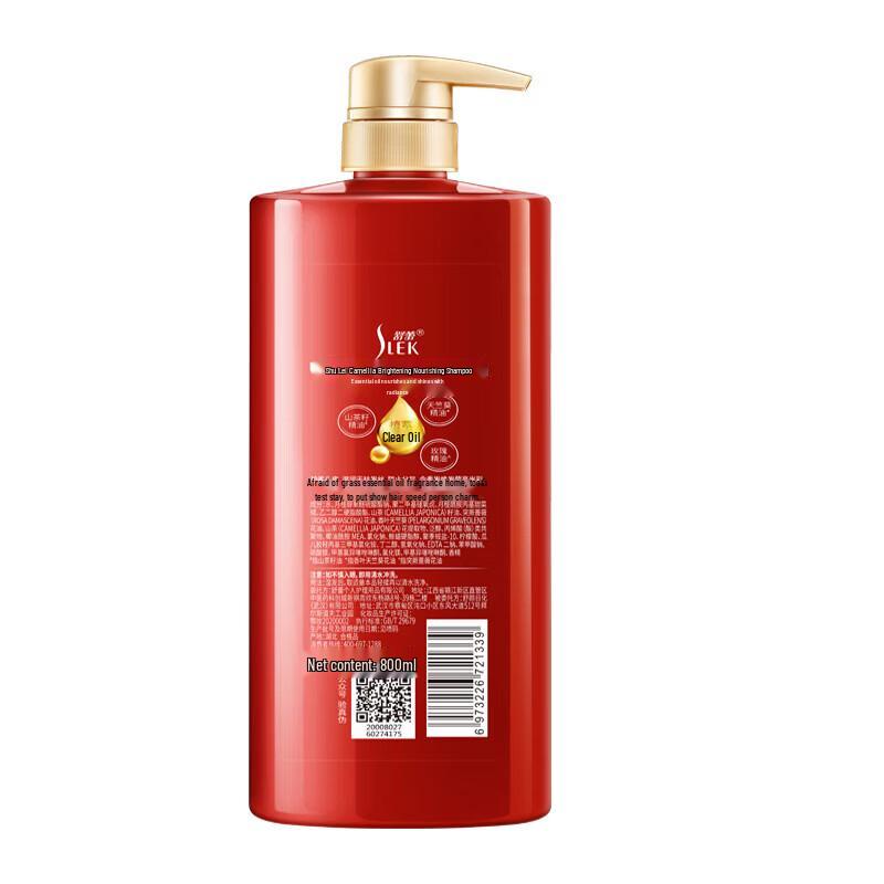 Sulei Camellia Nourishing Shampoo