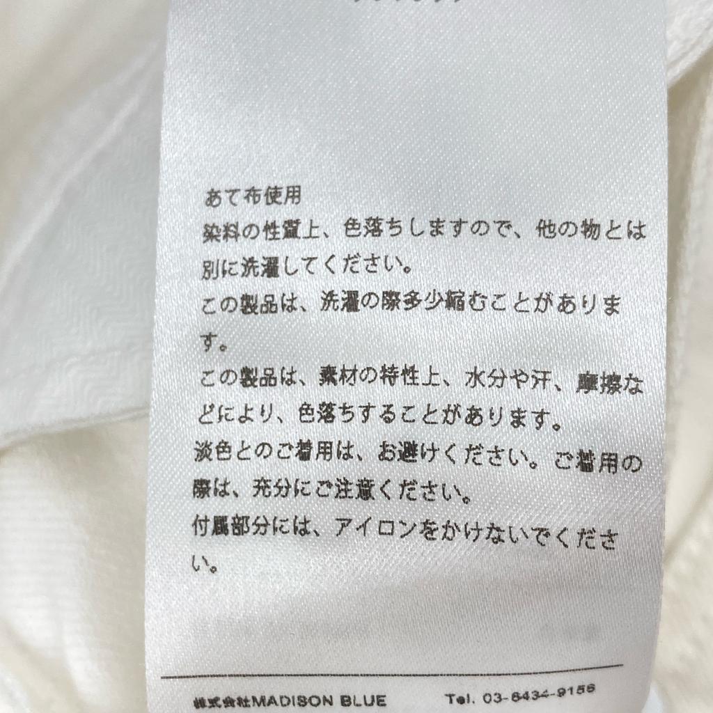 MADISON BLUE White MB999-3001 Denim Pants Bottoms OO whiteUsed