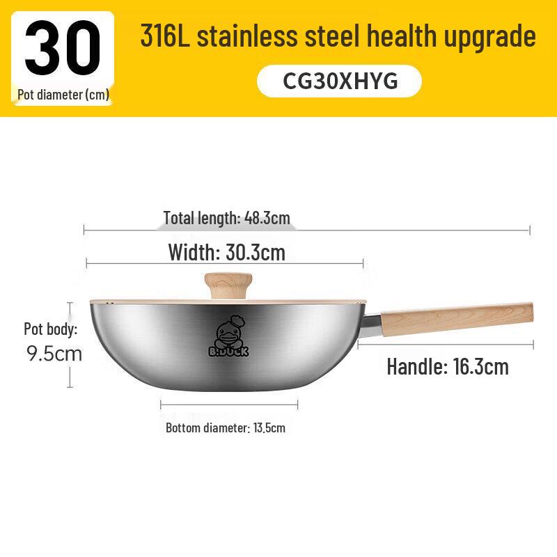 

COOKER KING Little Yellow Duck 316 Stainless Steel Non-stick Wok