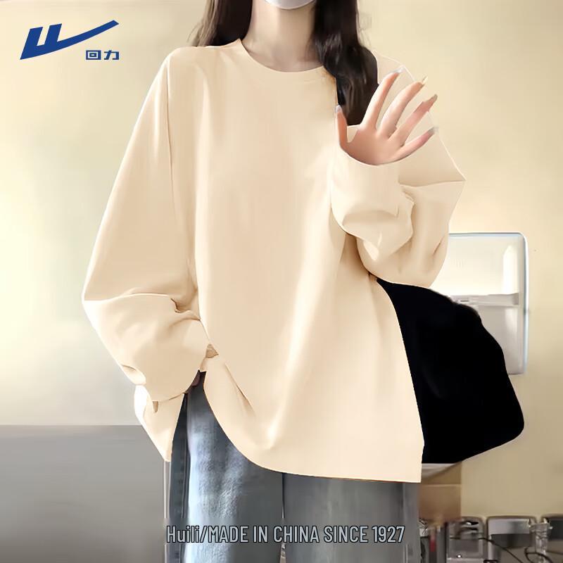Women's Loose Fit Pure Cotton Long Sleeve T-Shirt