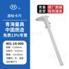 4-Way Vernier Caliper for Depth Height Inner Outer Diameter Measurement