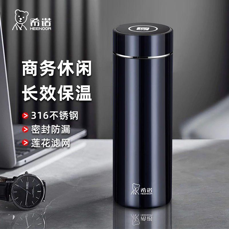 Xino Large-Capacity Thermos Cup for Men, Stainless Steel Water Cup for Women, Business Car Portable Cold-Keeping Cup