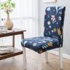 High Elastic Household Chair Cover One-piece Dining Table Chair Cover Chair Cover Fabric Four Seasons