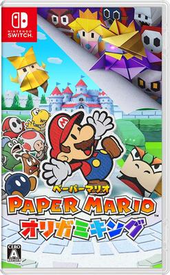 Paper Mario Origami King - Schalter