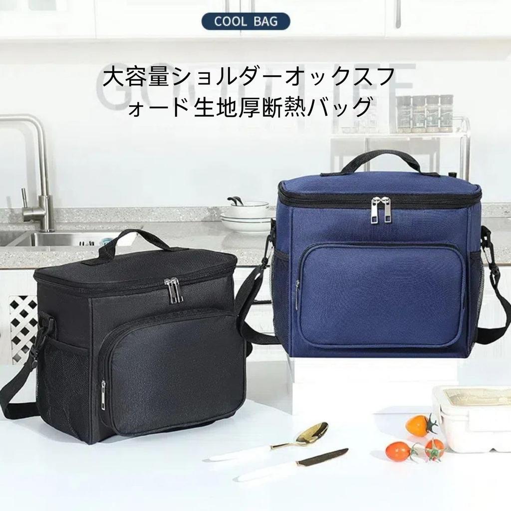 HZT Outdoor Cooler, Large Capacity 10L, Triple-Layer Insulation, Thickened Oxford Cloth, Compact and Lightweight (3.1kg), Can be Carried by Hand or