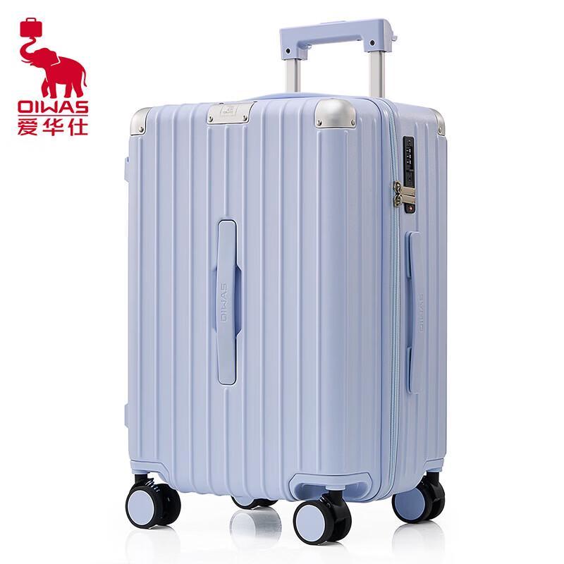 OIWAS Treasure Box Series Hardshell Luggage with Metal Corners