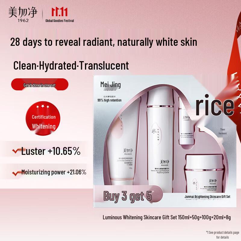 Mei Jia Jing Fermented Rice Brightening Skincare Gift Set
