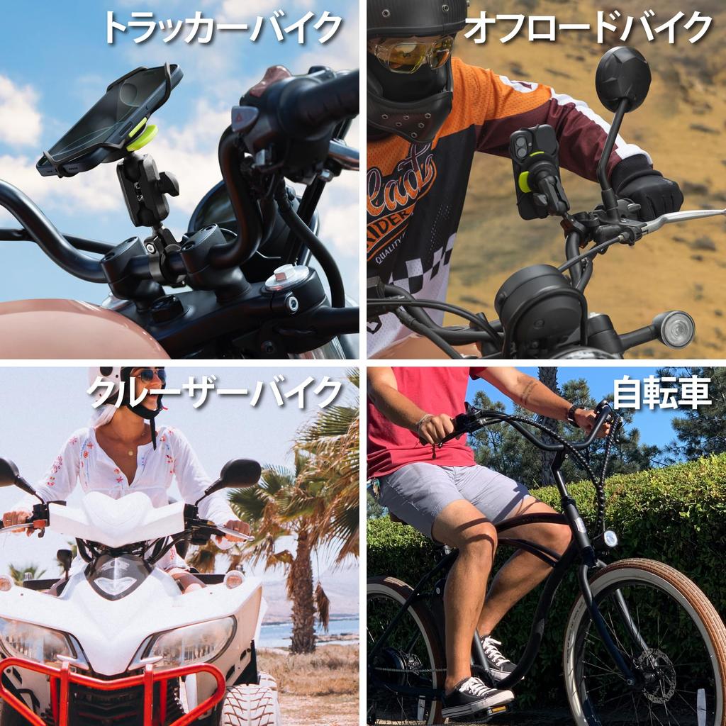 New for Bone Motorcycle Phone Bicycle Phone Motorcycle Phone Moped Handlebar Extension Bar with Compatible with iPhone 16 Pro Drop Easy Shock and