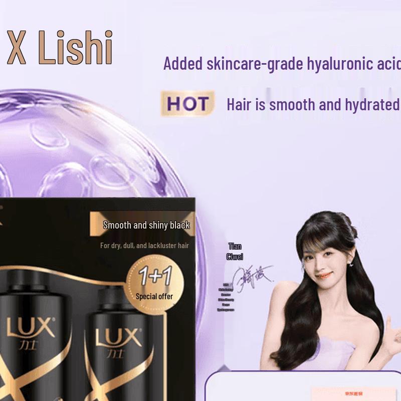 LUX Luxurious Black Shine Shampoo & Conditioner Set