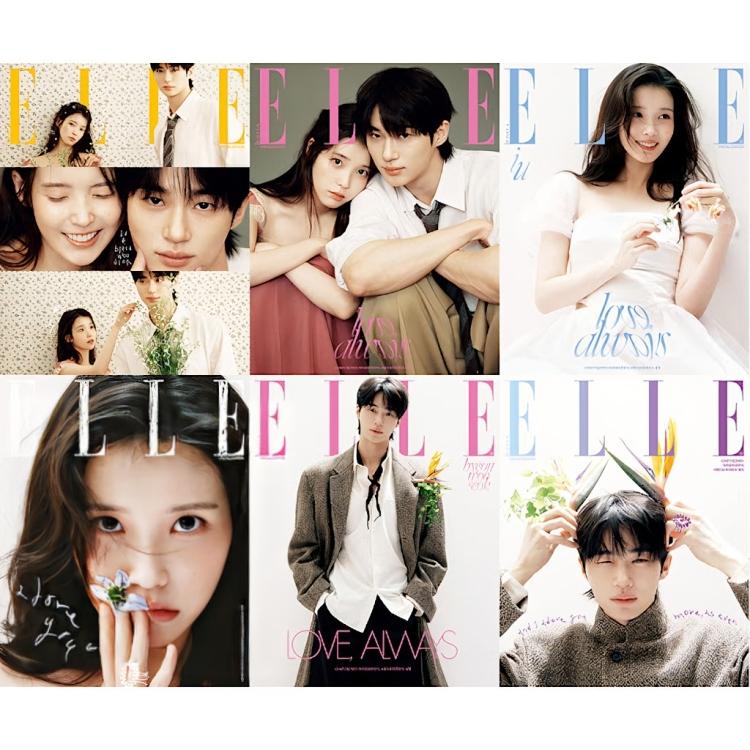 Elle Special Edition Magazine 2026 Special Edition, Byeon Woo Seok IU, K POP, K Fashion, K Magazine.
