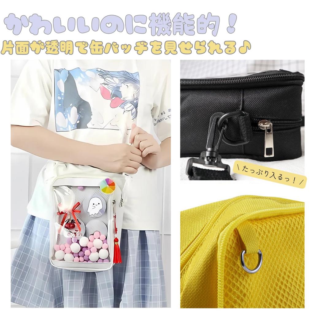 Copeflap Ita Shoulder Plush Carrying Clear Bag Bag, Bag, Bag, (White)