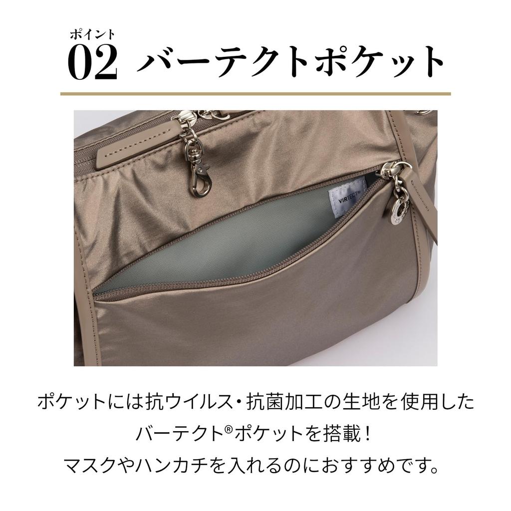 Schultertasche 5L Horizontal Typ Erwachsener Lässig Glänzend 20121 Beige [Kanana Project] PJ-18