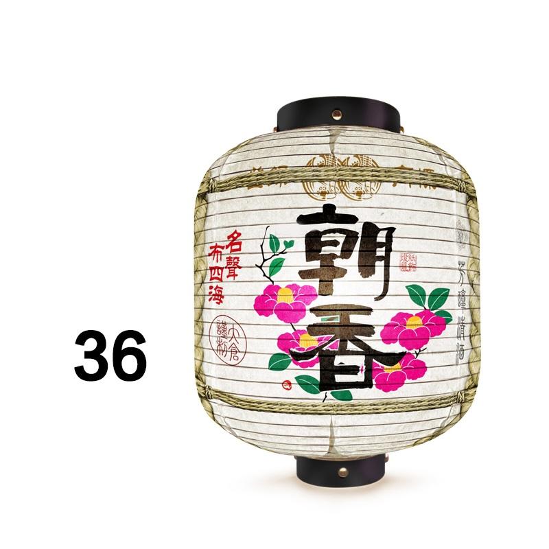 Japanese Liquor Barrel Lantern Sushi Restaurant Izakaya Bar Pub Coffee Wine Decor Ornaments Japanese Style Hanging Lanterns