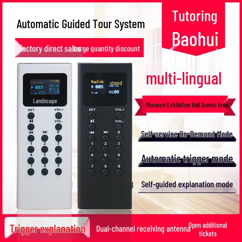 Wireless Multi-Language Tour Guide Device: Intelligent Self-Guided Audio Commentary for Tourist Attractions Bcity