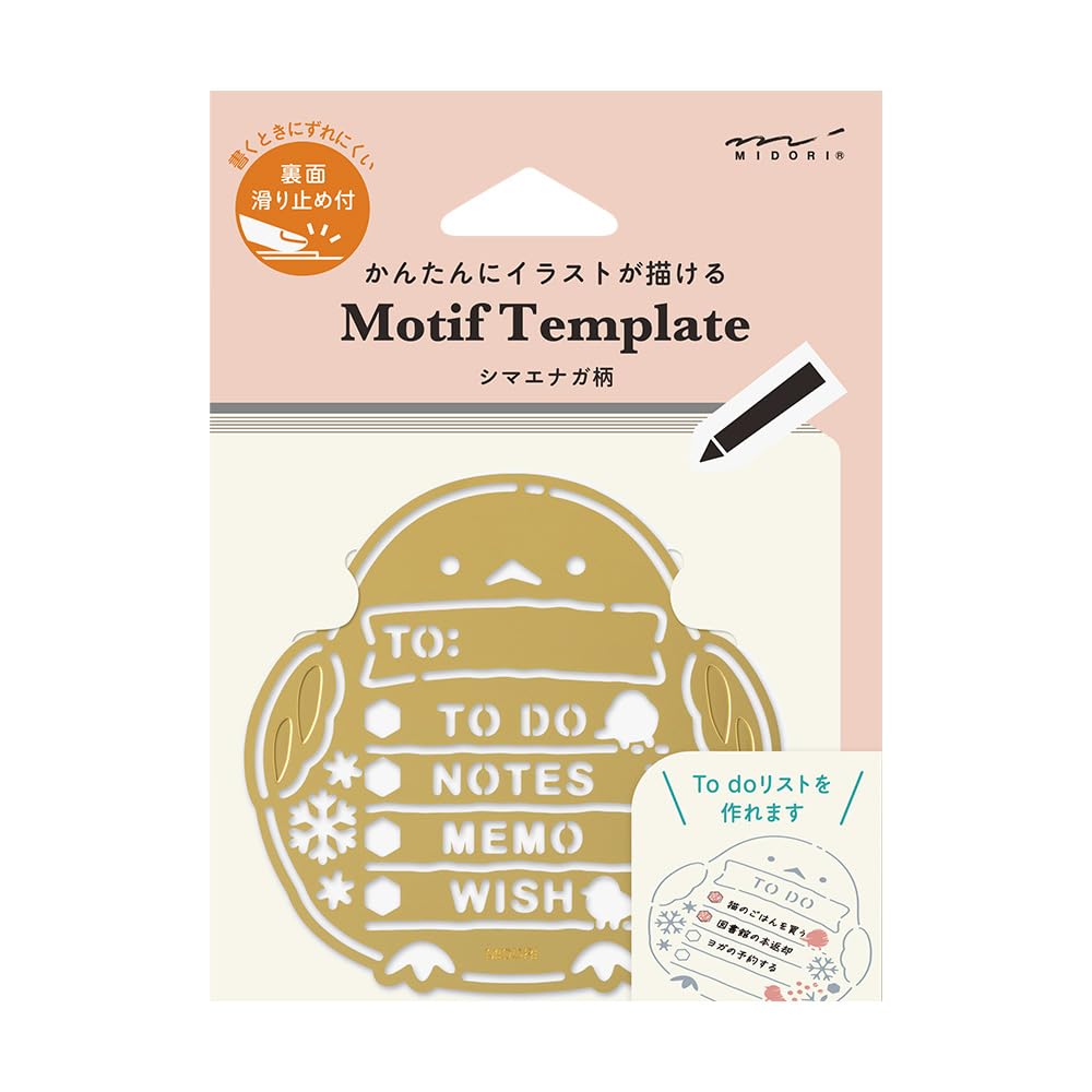 Midori Planner Tit 35635006 Template, Long-tailed Motif,
