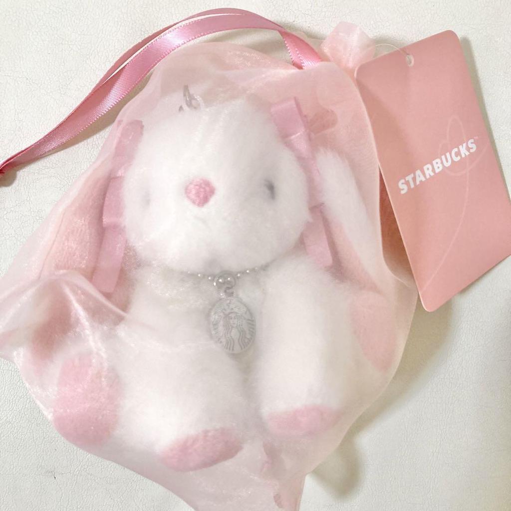 [USED] Starbucks Sweetie Fluffy Bunny Plush Keychain