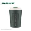 Căni izolate pentru cafea și călătorie Starbucks