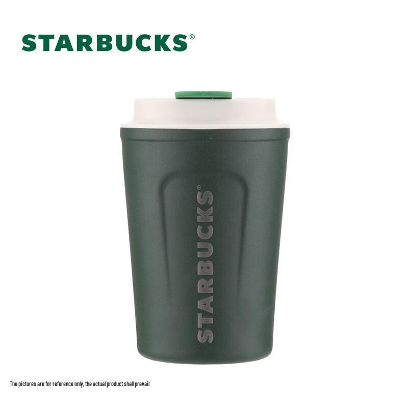 Starbucks 355ml Classic Insulated Tumbler