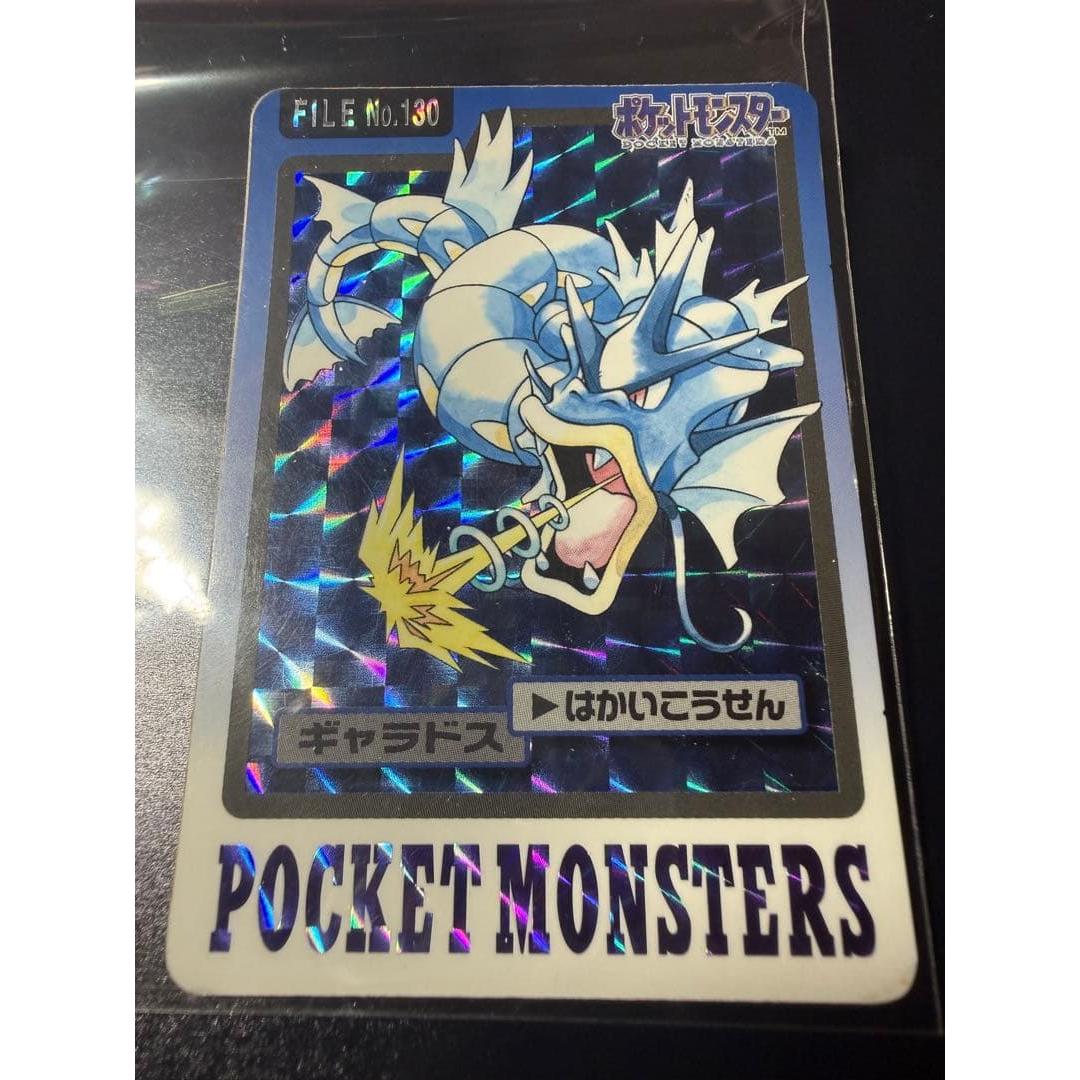Used Pokemon Carddass Gyarados FILE No.130