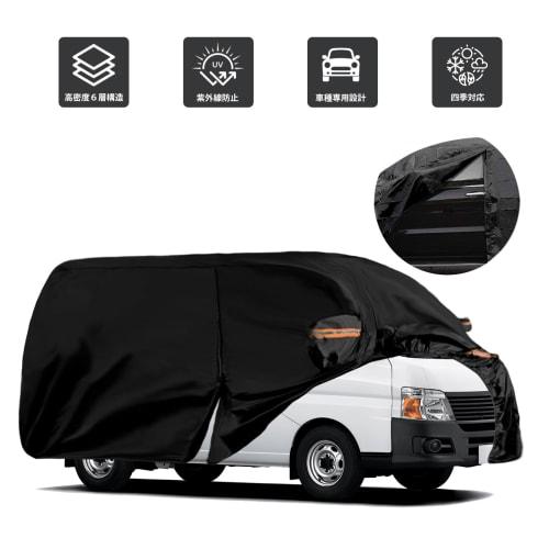 Ceritica Nissan Elgrand Jumbo Taxi Car Cover Body Cover Car Cover Exclusive 2000-2011 Brushed Lining Increased Waterproofness UV Protection Heat Shiel
