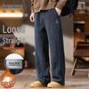 Men's Winter Loose Knit Casual Pants