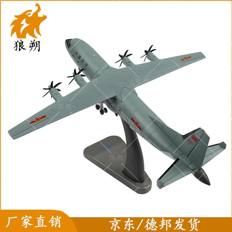 Langshuo Yun-9 Transport Aircraft Model