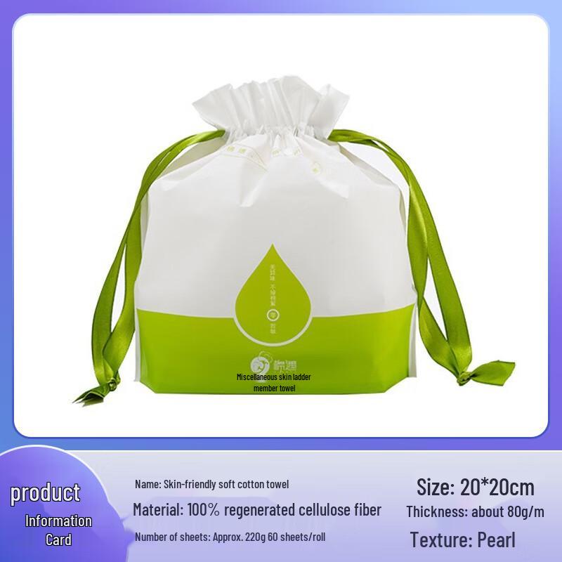 

Spring Bear Disposable Rolled Face Towels