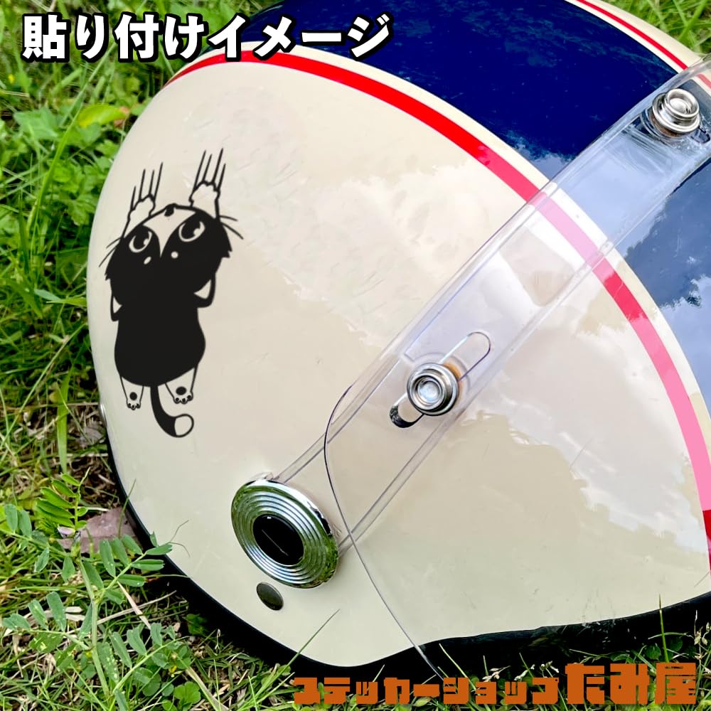 Slipping Cat Cutting Sticker Choose Your Color and Size Weatherproof and Waterproof Made In Japan ZUOCat [Tamiya] - - - - (Black, S, Calico)