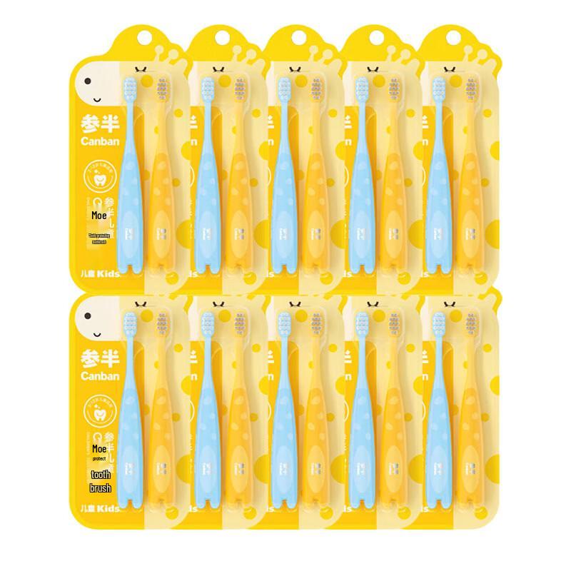 Canban Kids Soft Bristle Toothbrush