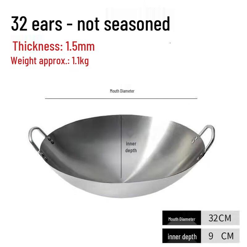 Чугунная сковорода-вок Fushangchu без покрытия 32cm