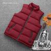 Men's Winter Down Cotton Vest: Korean Style, Slim Fit, Trendy, Casual, Warm, Plus Size.