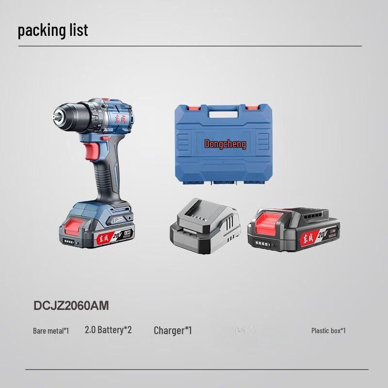 

Dongcheng Cordless Brushless High-Power Lithium Electric Drill CN plug (adapter included)