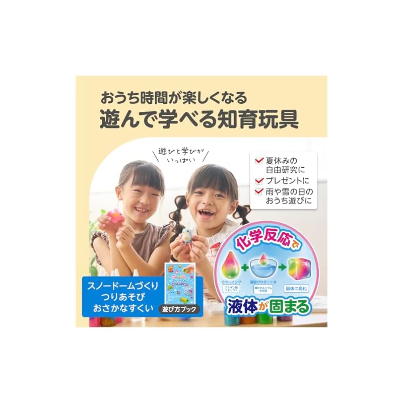 EDISON TOY Squishy Aquarium, Build and Play with Sea Creatures, 6-Color Set, KJT12051, Ages 6 and Up