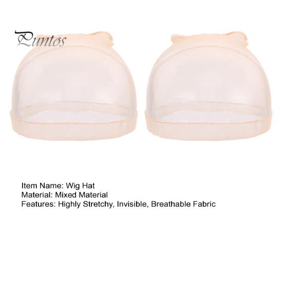 1 Pair Wig Hat Stretchy Invisible Breathable Sheer Natural Nude Ultra-thin Women Lace Front Wig Synthetic Hair Net Stocking