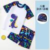 Newborn Baby Kids Boys Swimwear Three-peice Suit Swimsuit Summer Quick Dry