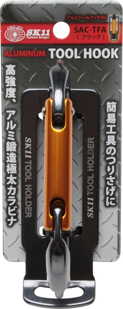 SK11 Aluminum Tool Hook Extra Thick Forged Aluminum 10 x HG, Carabiner, Black, 110mm, SAC-TFA