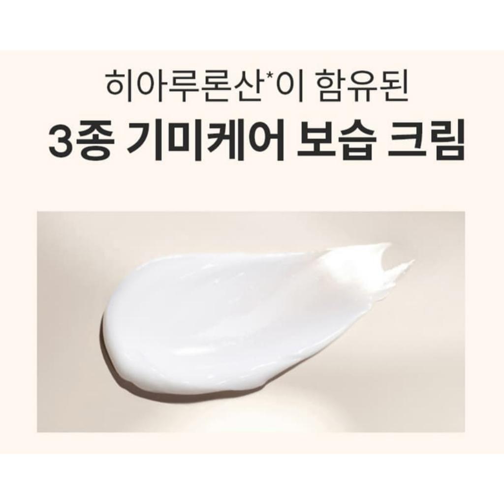 [AHC] H Mela Root Cream Conjunto Especial (Principal 50ml + Brinde 10ml)