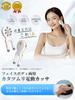 New Electric Gua Sha Facial Beauty Device with EMS Vibration LED Snail Gua Nose and Full Body 9D Metal Perfect Gift for and Day [2025 Idea Plate] + +
