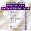Numbuzin 9 NMN Retinol Lift Eye Cream 10ml NAD Liposomal Capsule Retinol Niacinamide Elasticity Care Eye Cream Firmness Care Korean Skincare No.