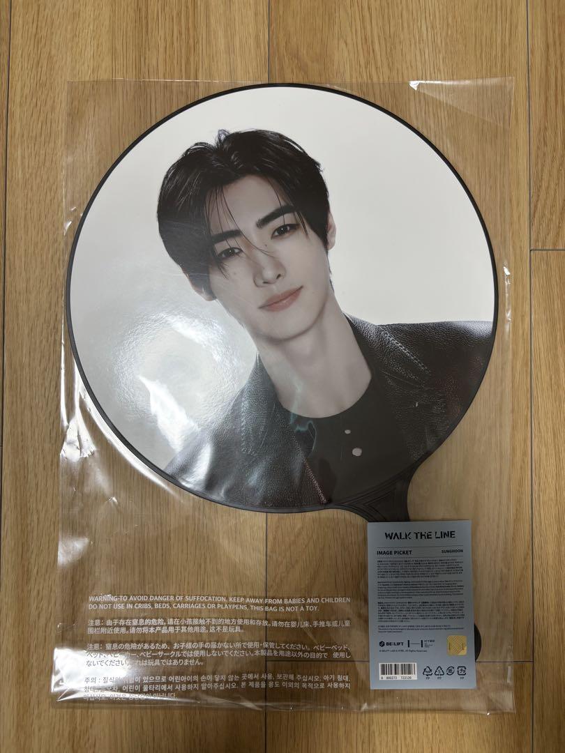 

[USED] SUNGHOON WALK THE LINE Image Picket Fan