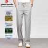 Pierre Cardin Men's Linen Modal Blend Straight-Leg Casual Pants