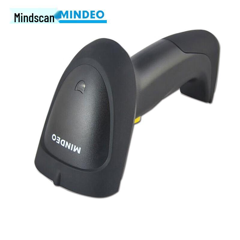 MinDe MD2250+ Wired Laser Barcode Scanner