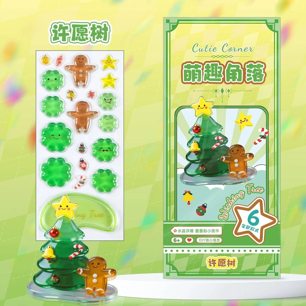 3D Crystal Stickers Cute Relief Stickers Fun Stacking Series Children's Toys Exchange Stickers Stationery School Office Supplies