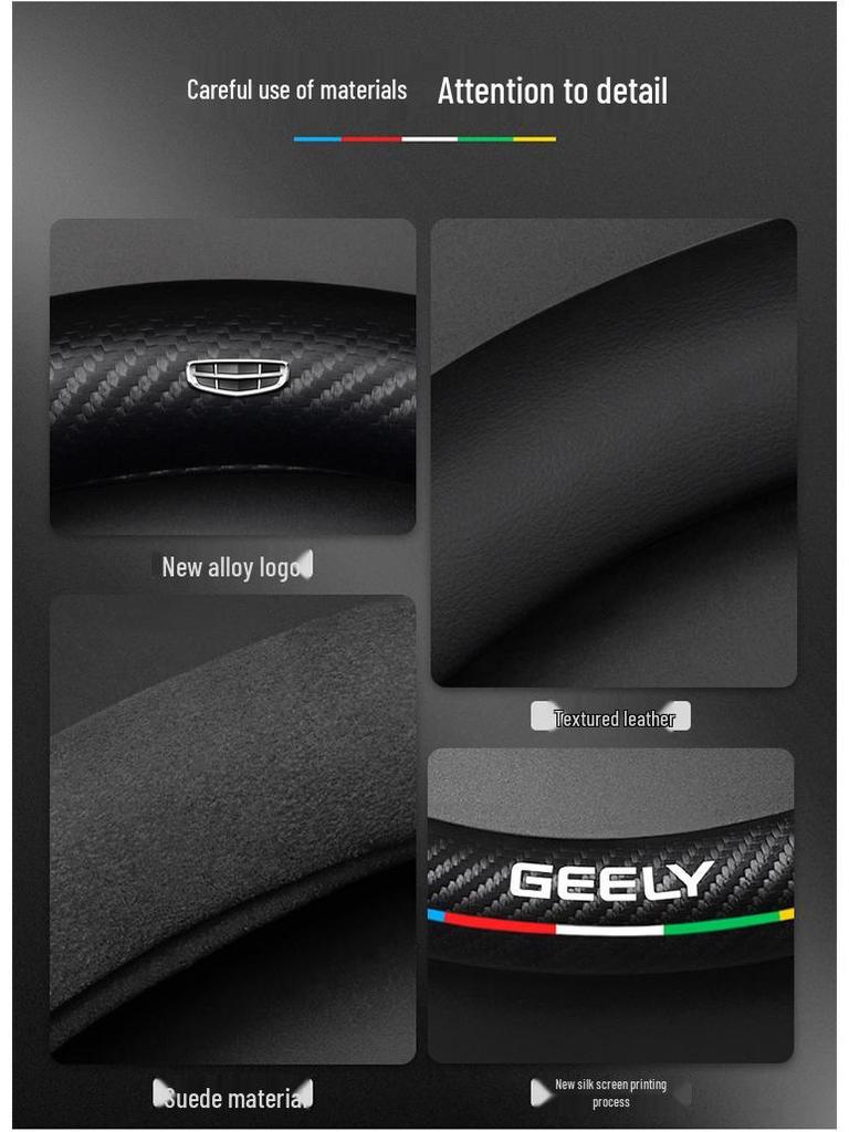 Genuine Leather & Suede Steering Wheel Cover for Geely Binrui Cool (2018-2022), All-Season, Carbon Fiber Handle Design