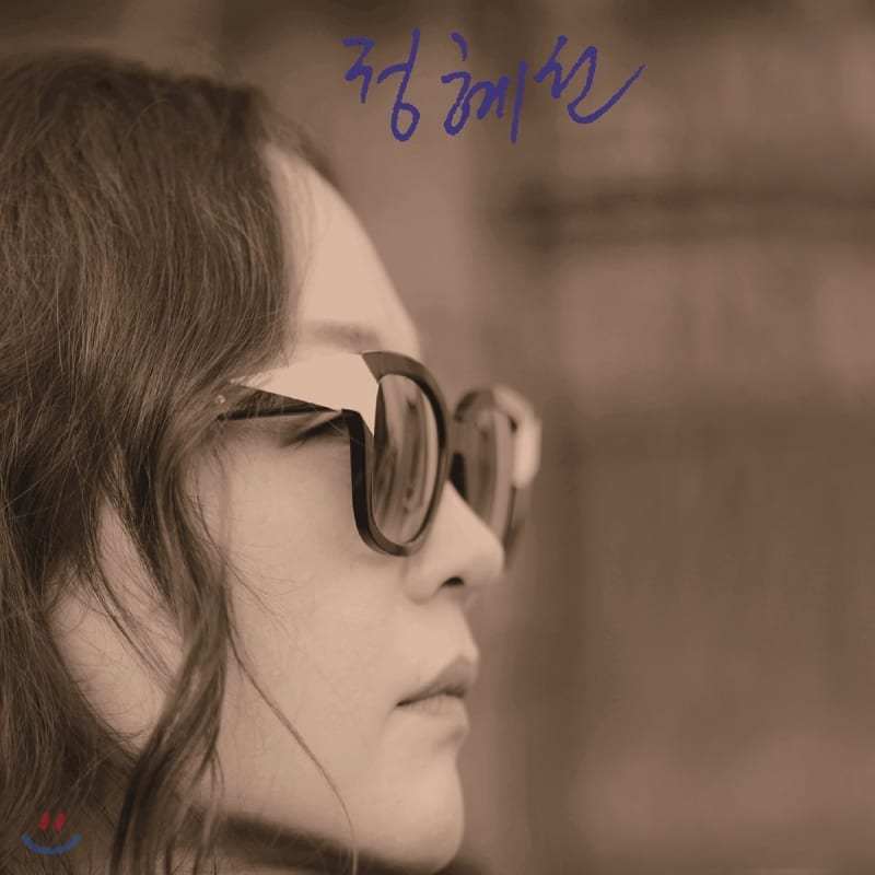 

Jeong Hye-seon - Jeong Hye-seon 1 + You are enough