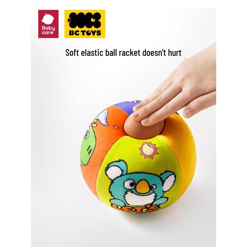 Babycare Silent Training Ball 2.0